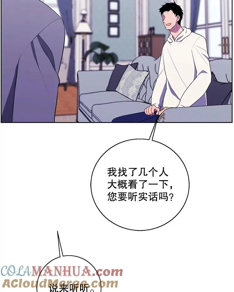 87.猎兽36