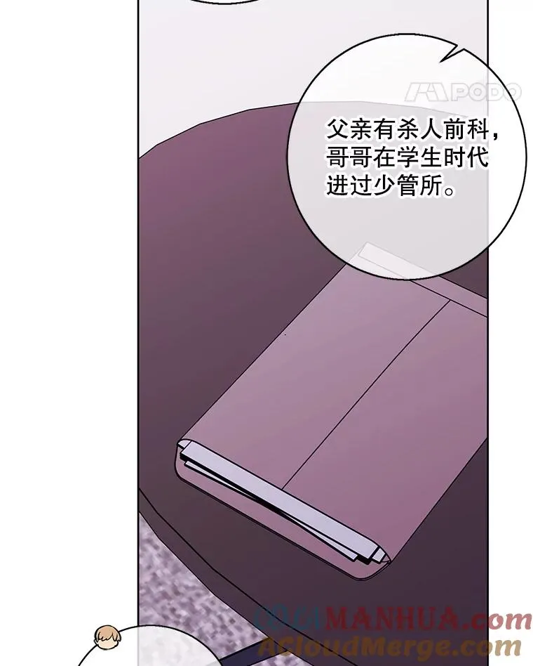 107.杀人的起点68