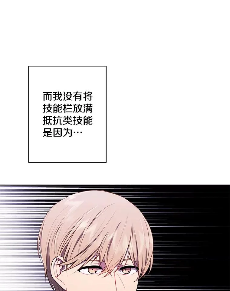 117.守护的信物26