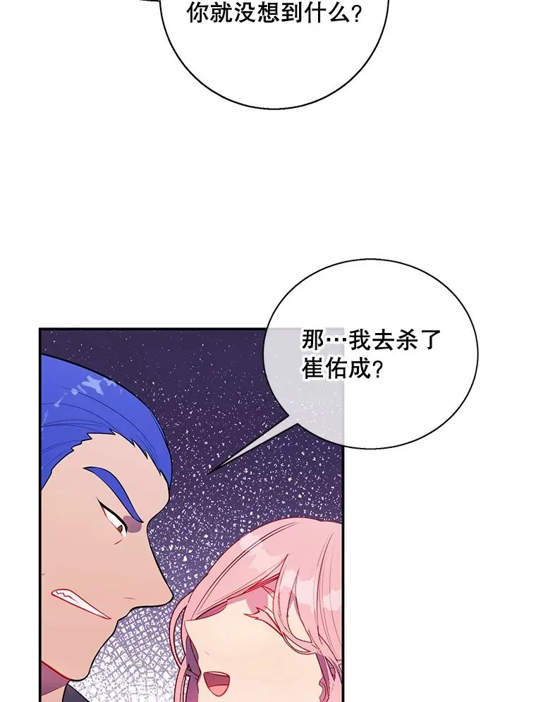 17.崔仁英29