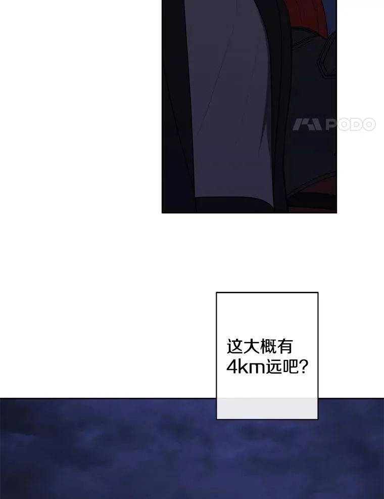 170.寻找龙蛋（1）70