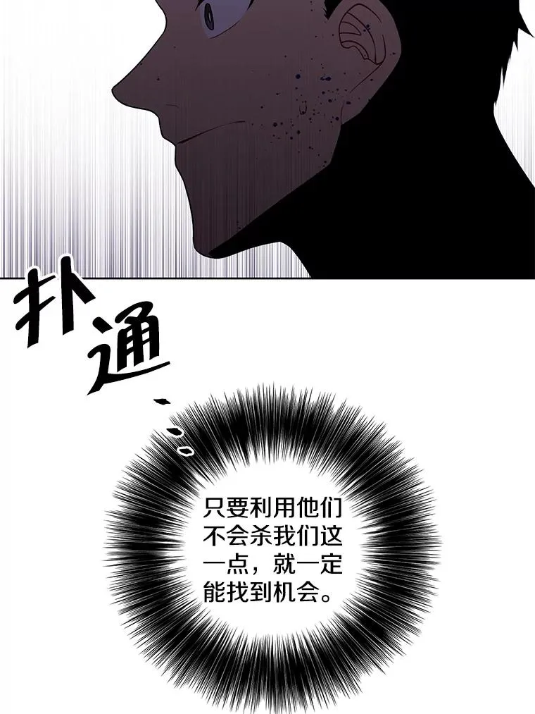94.混战（1）13
