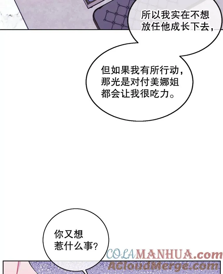 61.轰炸机57