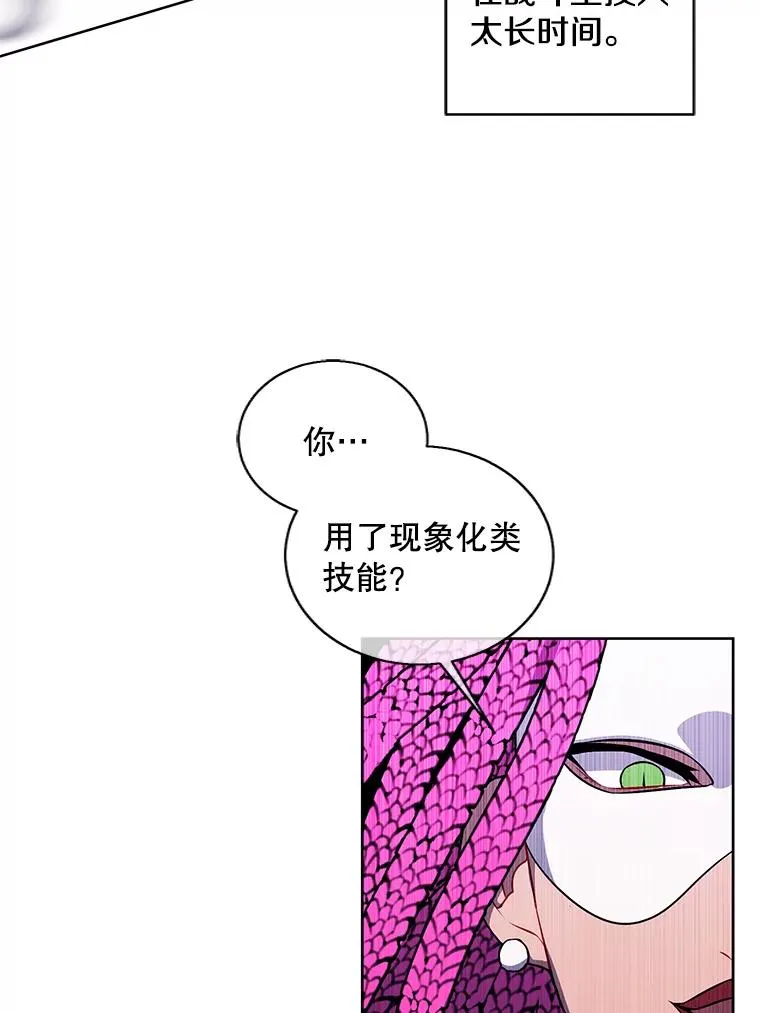 76.歹徒来袭（1）46