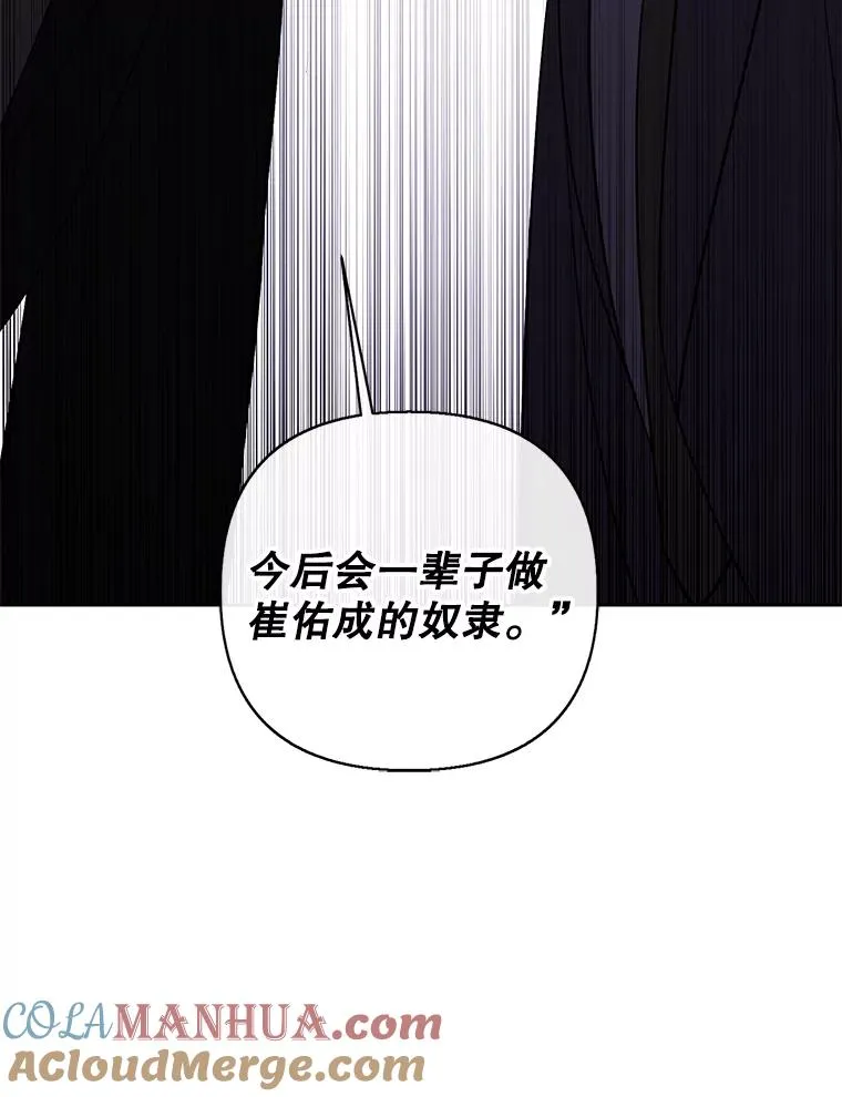 156.奴隶40