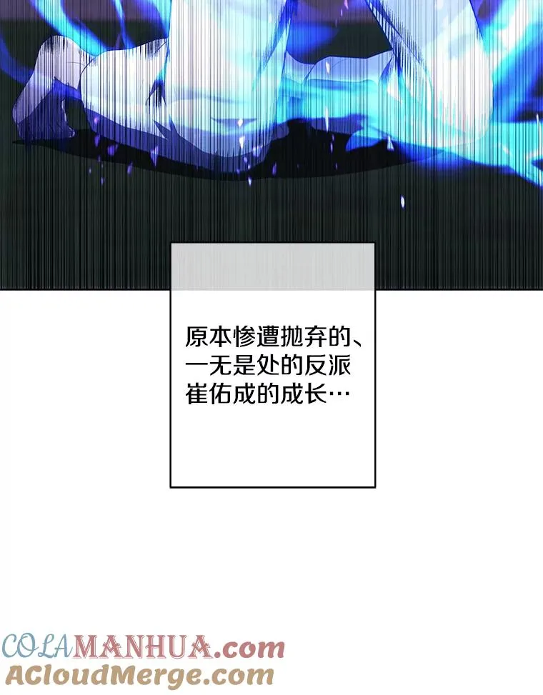 84.成长进行时75