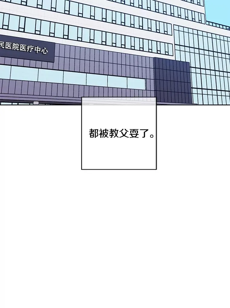 97.阴谋88