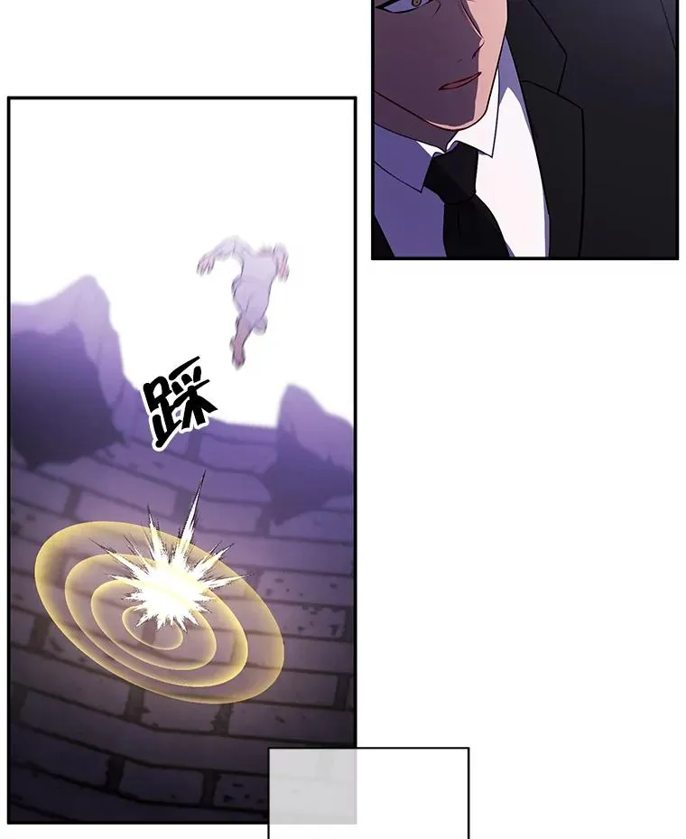 30.逃脱（3）70