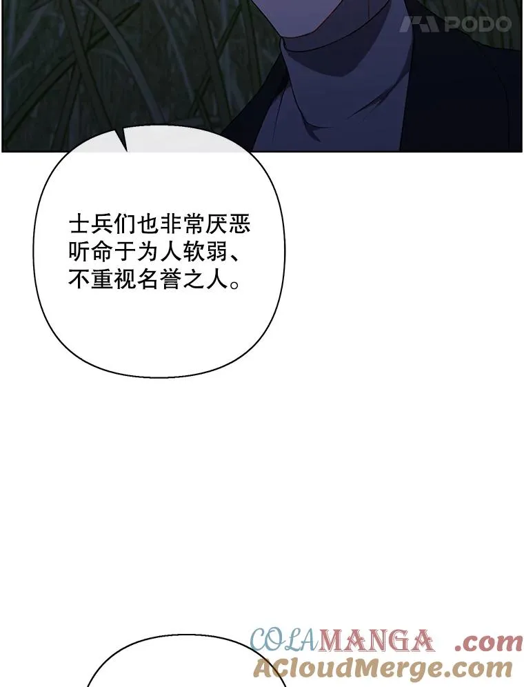 171.寻找龙蛋（2）60
