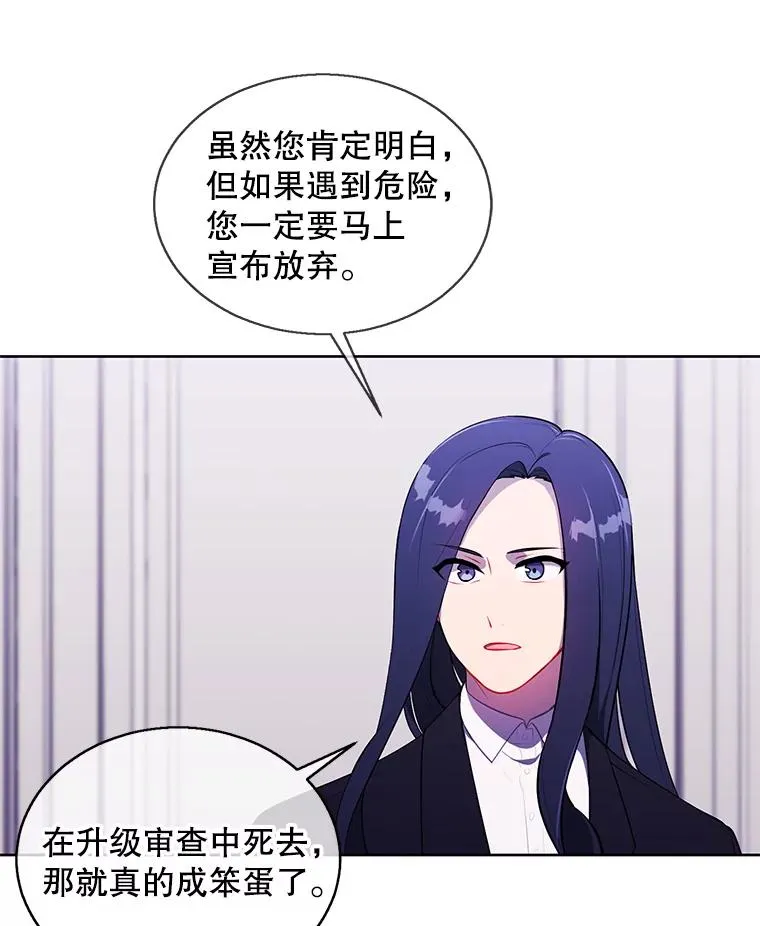 52.魔兽士刘晨旭79