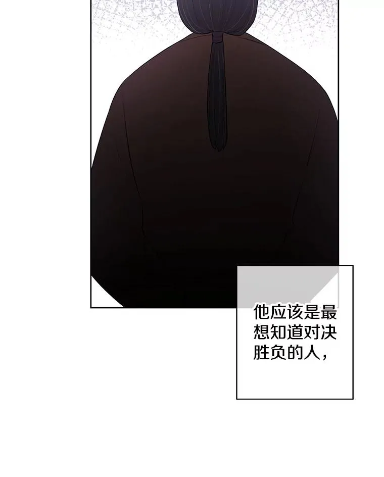98.争吵22