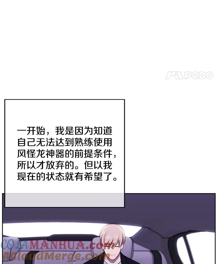 103.技能融合88