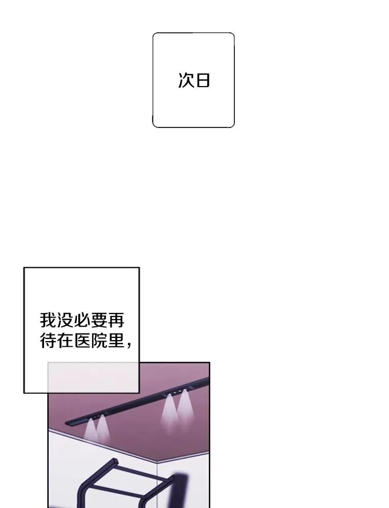 98.争吵2