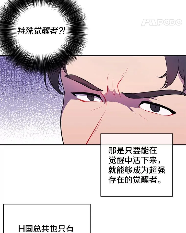 10.猎人考试16
