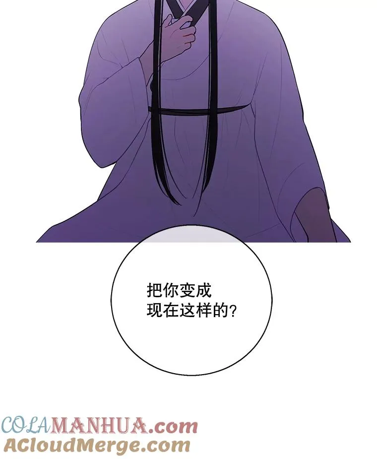 33.兄弟之间的谈话87