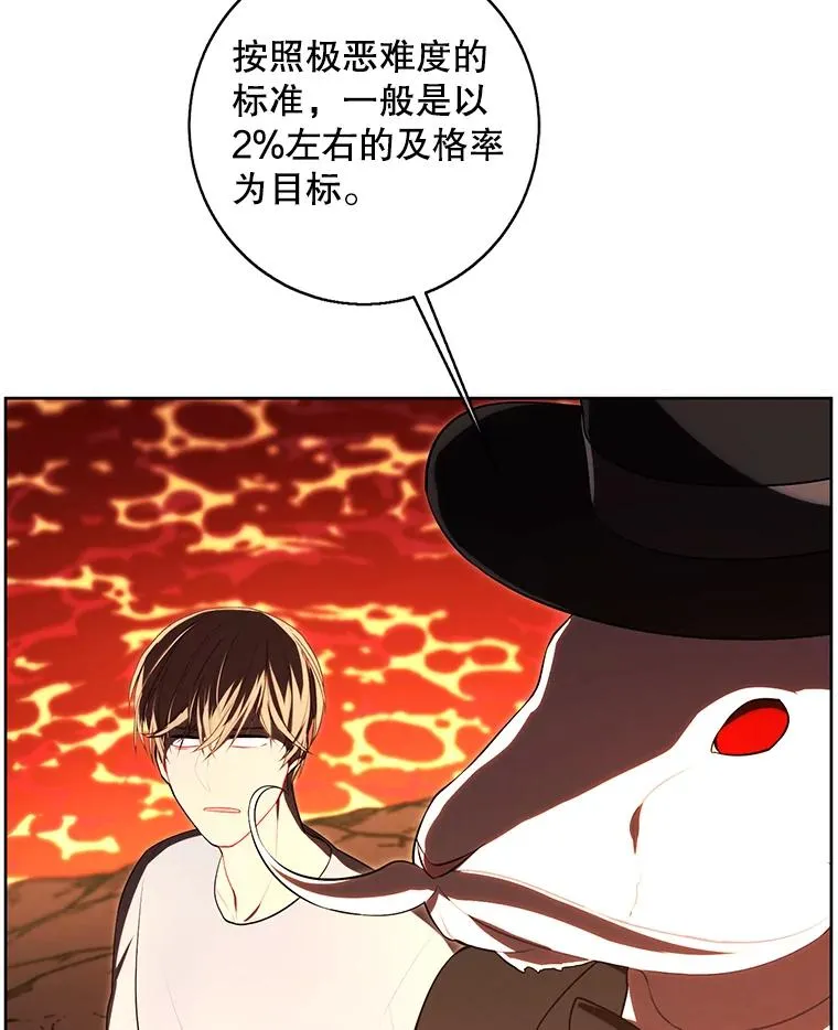 119.C段升级审查（2）4