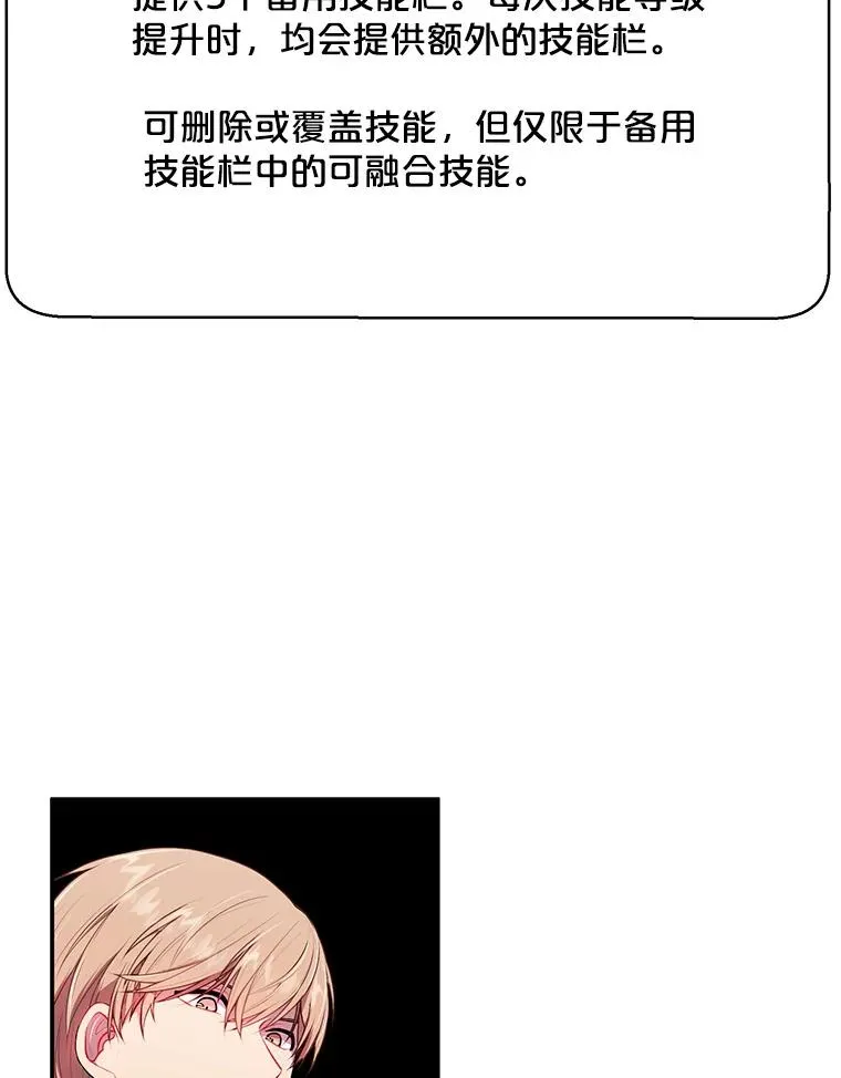 6.招聘启事43
