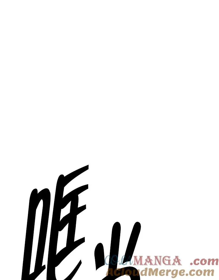 173.伯爵的反目66