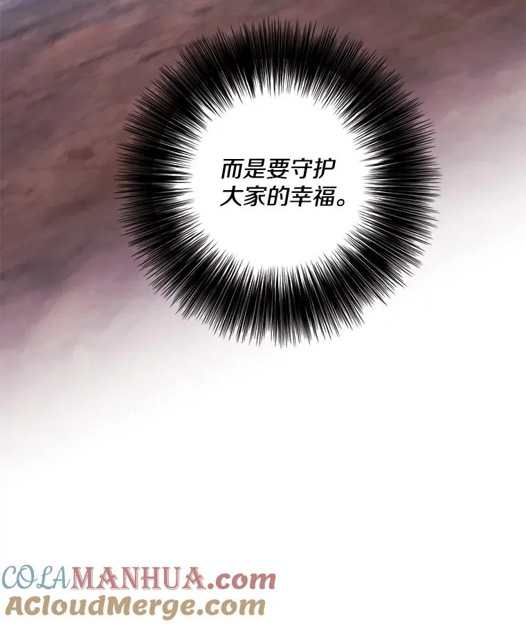 81.幕后主使4