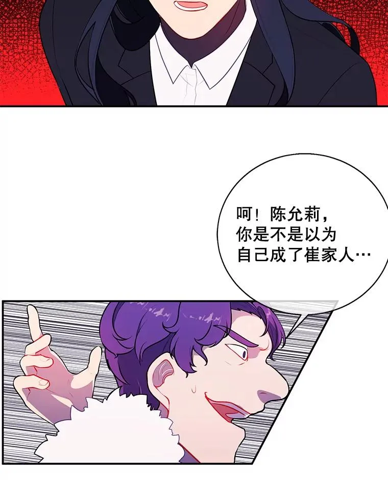 14.成为猎人70
