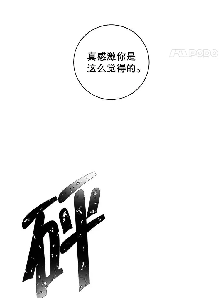 77.歹徒来袭（2）64