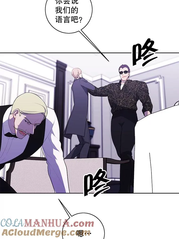 65.混战54