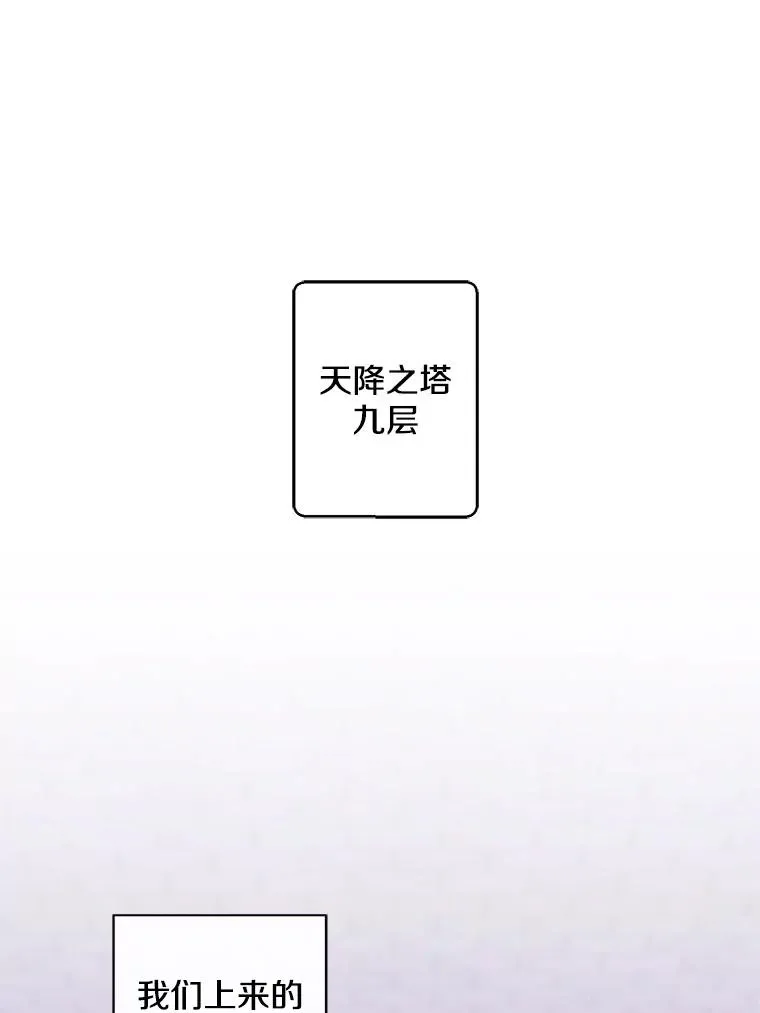 167.与李度真的角逐2