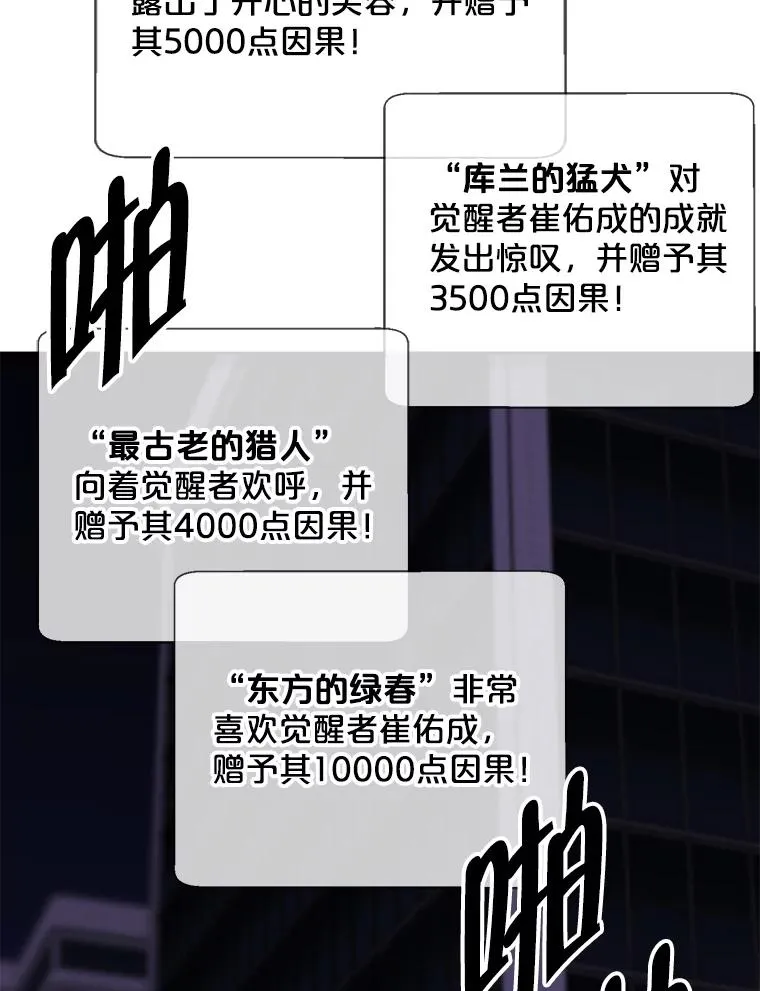 142.黑罗王的陨落47