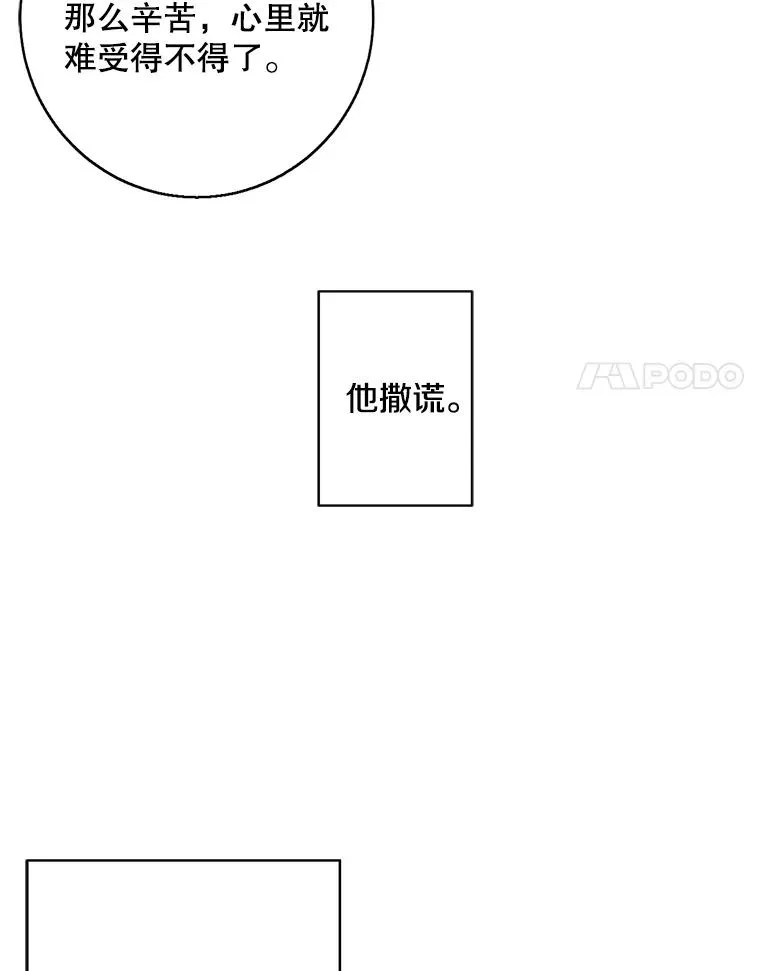 106.刘晨旭51
