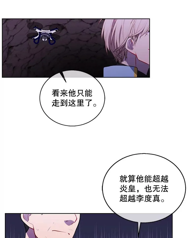 50.暗道32