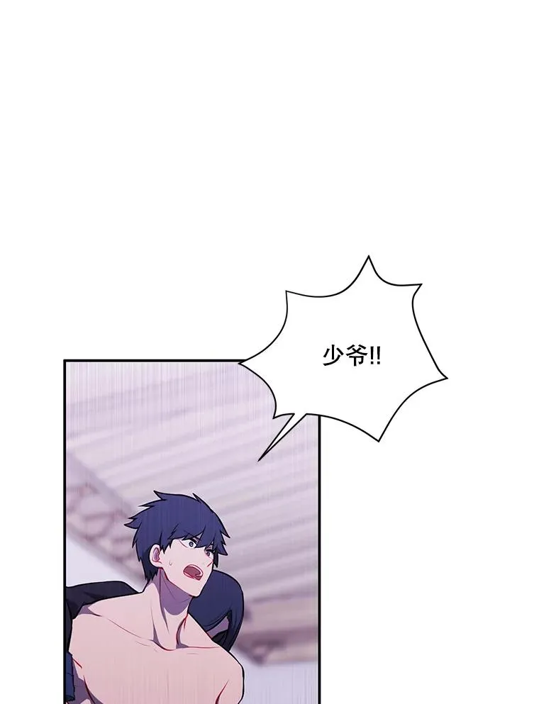 31.真相17