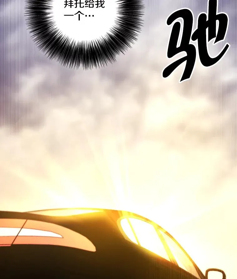 103.技能融合101