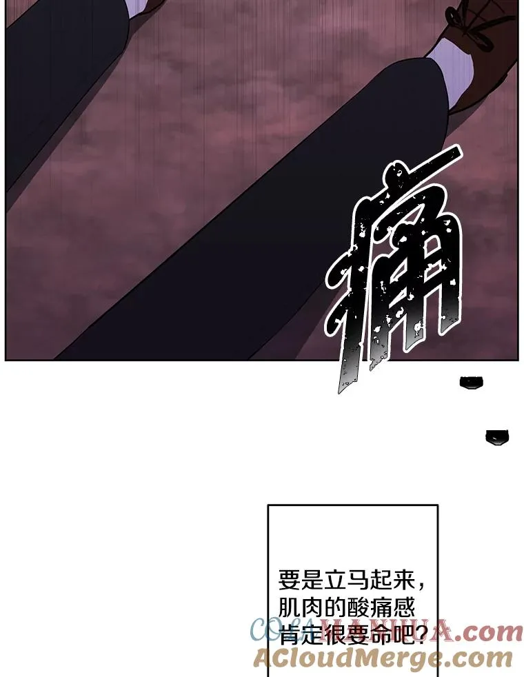 148.天降之塔的一层84