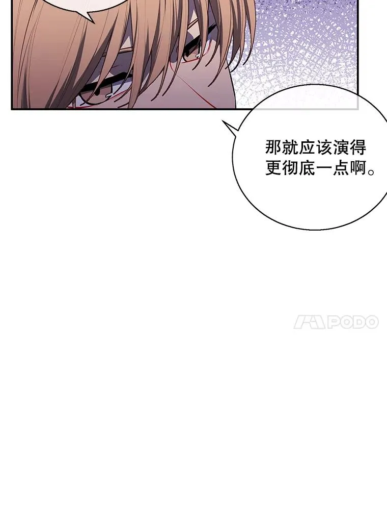 30.逃脱（3）78