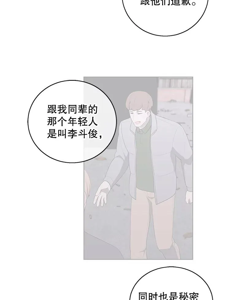81.幕后主使65