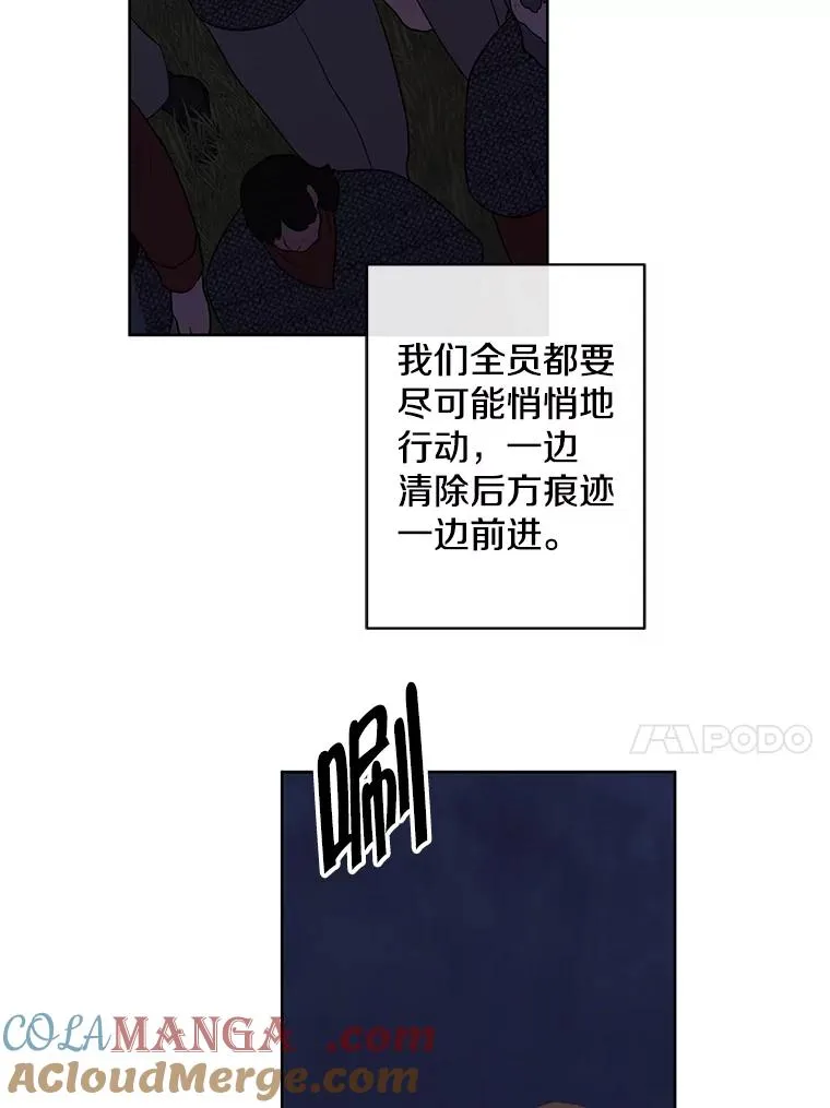 171.寻找龙蛋（2）24