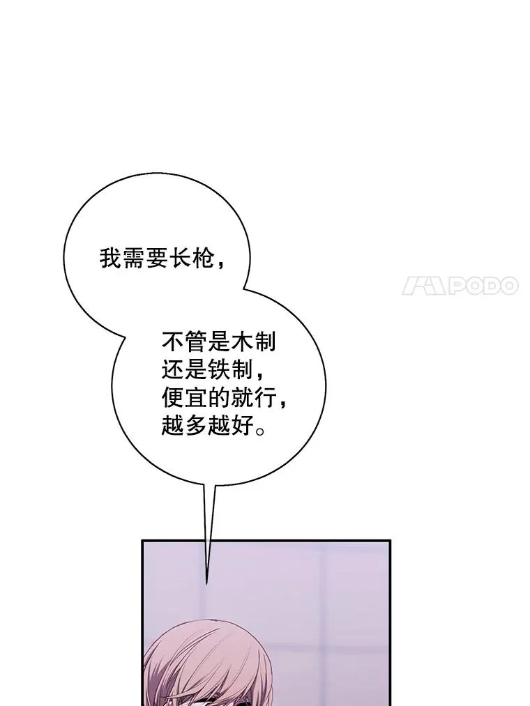41.赌约73