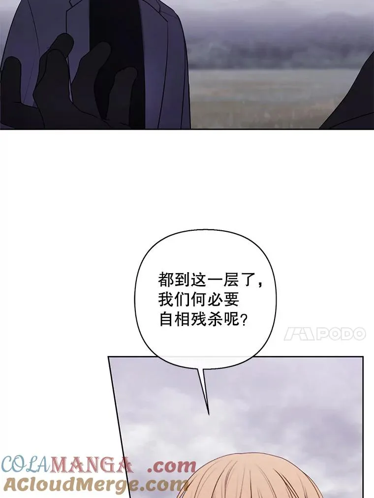 167.与李度真的角逐63