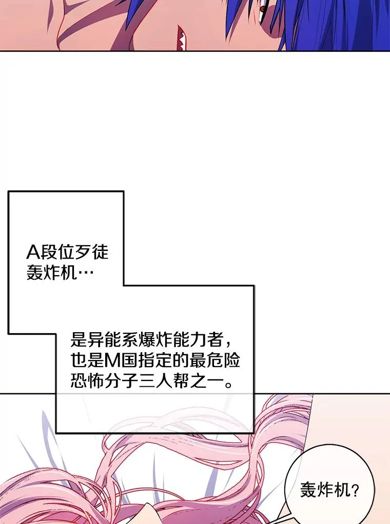 61.轰炸机62