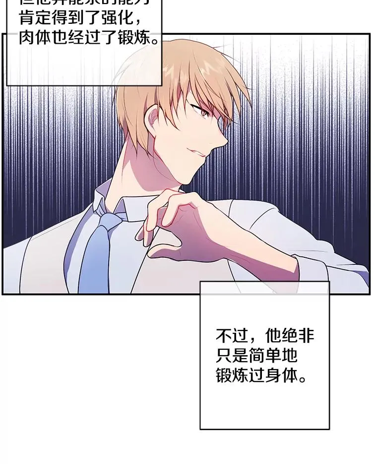 13.对练25
