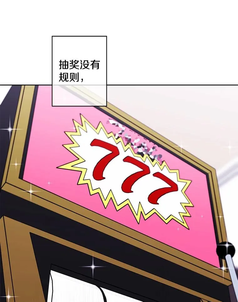 117.守护的信物66