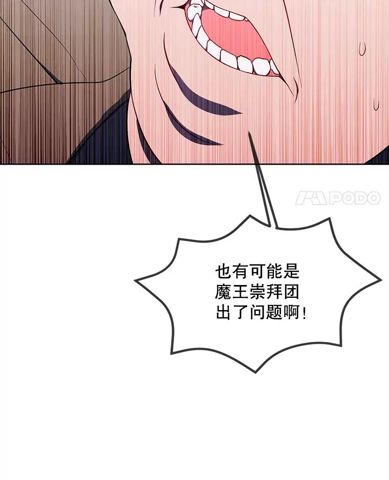 125.平城之行（2）31