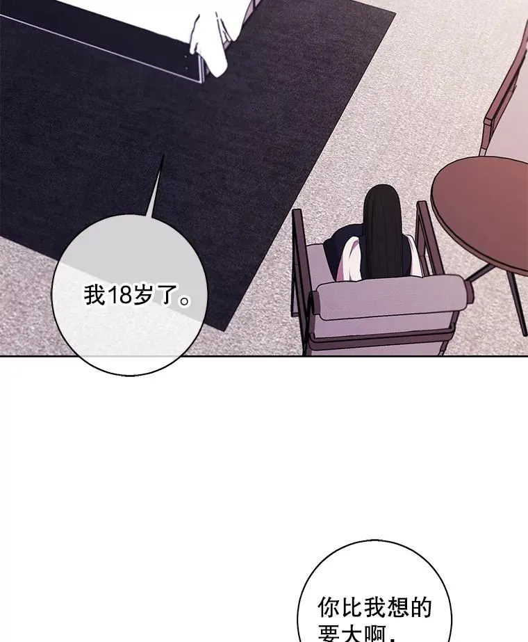115.姐弟之争29