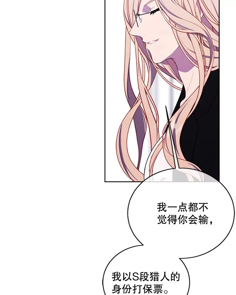 89.对决当天47