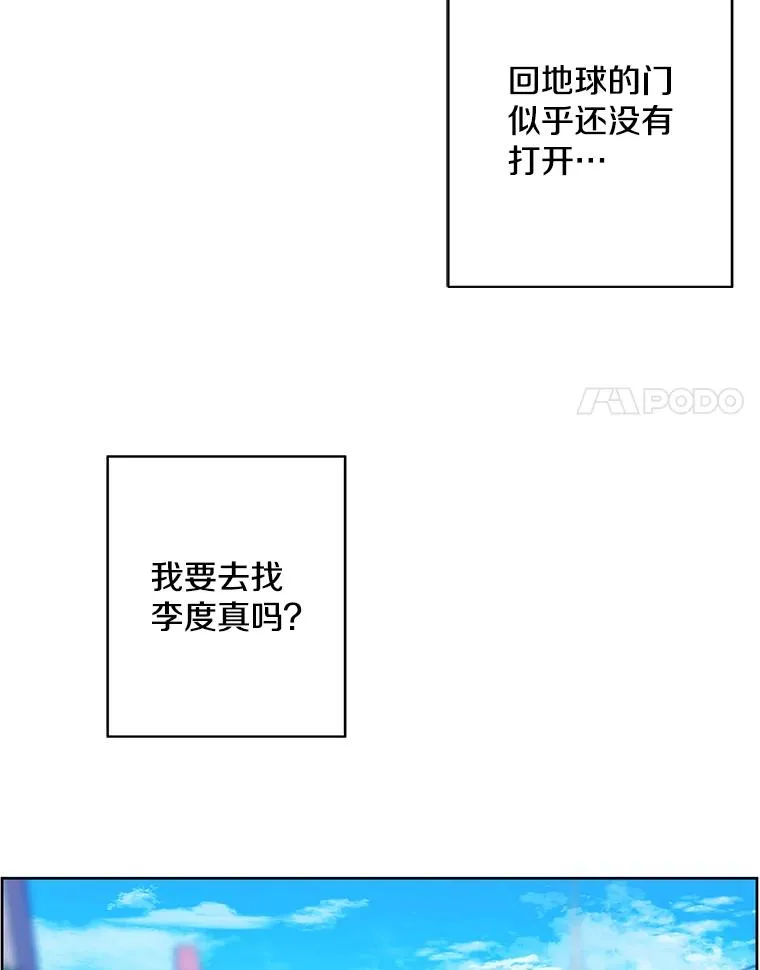175.洛基的诡计（本季完）47