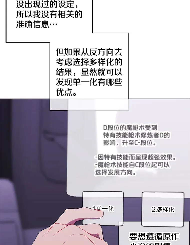 103.技能融合47