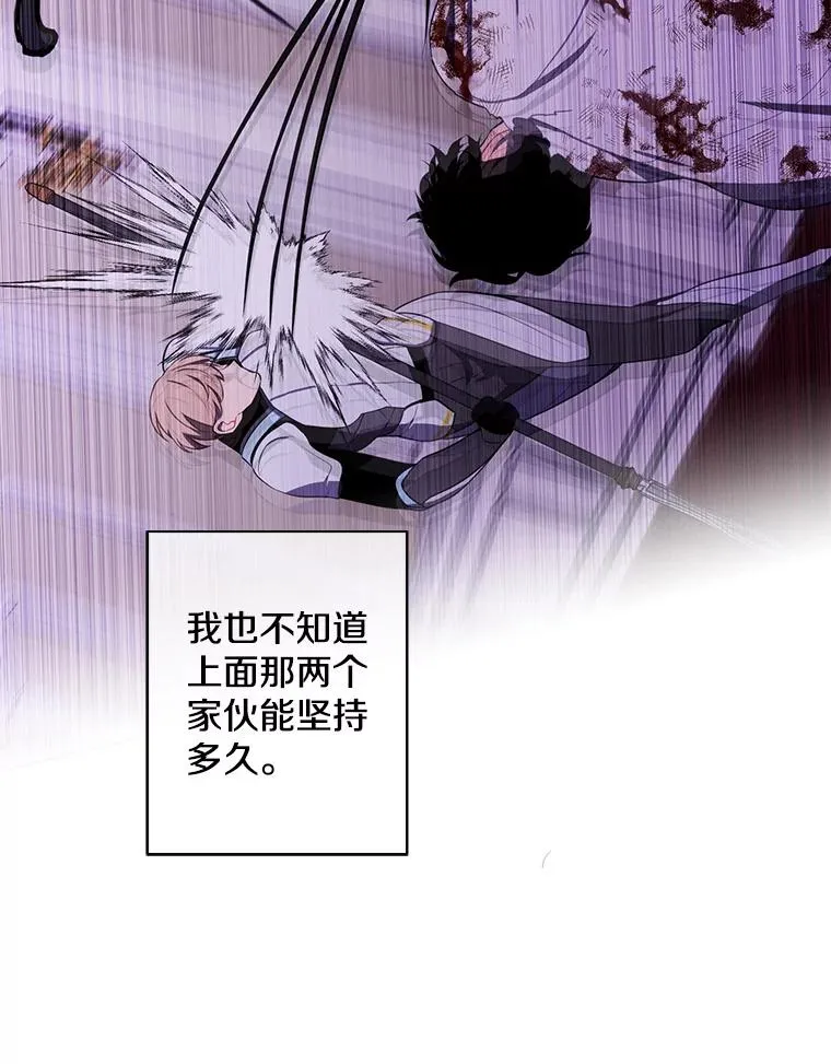 137.另一个战场99