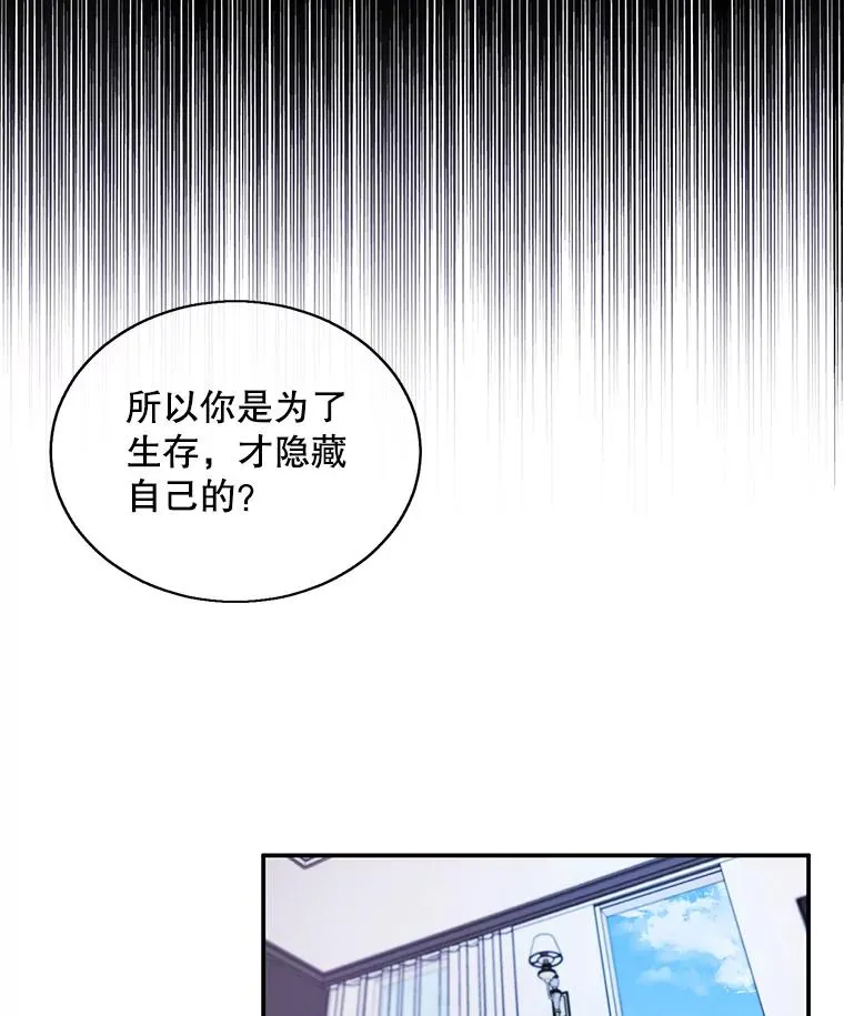 46.崔美娜的探望77
