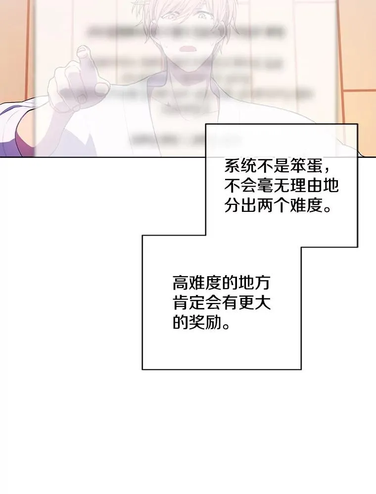 52.魔兽士刘晨旭46