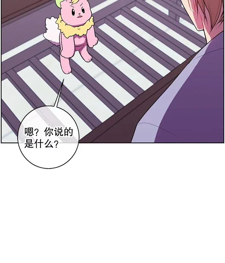 117.守护的信物1